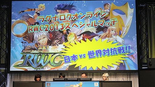 画像ギャラリー No.011のサムネイル画像 / 世界対抗戦は完全勝利なるも,RWCの日本連覇はならず。日本代表が準優勝を飾ったRWC2013観戦レポート