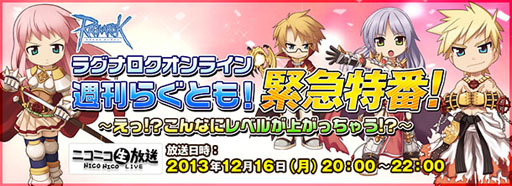 ���������꡼ No.003�Υ���ͥ������ / ��RO�ס��и��ͥơ��֥���ѹ���12��17���˼»ܡ��۵����֤��ۿ���