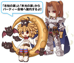 ���������꡼ No.009�Υ���ͥ������ / ��RO�ס��и��ͥơ��֥���ѹ���12��17���˼»ܡ��۵����֤��ۿ���