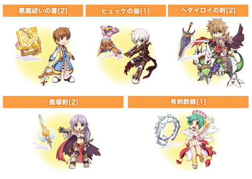 ���������꡼ No.005�Υ���ͥ������ / ��RO�פǿ������֤ޤͤ��߲�[1]�פ�������뵨�ᥤ�٥�Ȥ�12��31���˳���