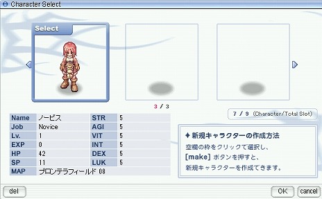 ������#005�Υ���ͥ���/�֥饰�ʥ�������饤��ס�Advance�ץ�����������1�Ƥ�1��21���˼»ܡ���Breidablik�ɥ��ɤˡֹ�����TE�פ��о�