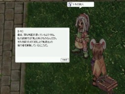 ������#004�Υ���ͥ���/��RO�פ����������ȤǸ������줿�֥ե��륳��פ򶯲��Ǥ�����������������