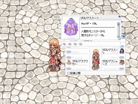 画像集#004のサムネイル/「ラグナロクオンライン」,大型アップデート「ホラーおもちゃ工場アップデート」の特設サイトが公開