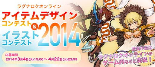 ������#001�Υ���ͥ���/��RO�ס������ƥ�ǥ���������饹�ȥ���ƥ���2014�α�����դ���������