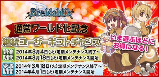 ������#006�Υ���ͥ���/��RO�ס������ƥ�ǥ���������饹�ȥ���ƥ���2014�α�����դ���������