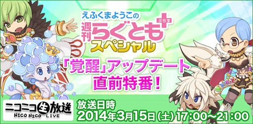 ������#001�Υ���ͥ���/��RO�ס�Ķ�緿���åץǡ��Ȥ����Ƥ�Ҳ𤹤����֤�3��15���˥˥������ۿ�