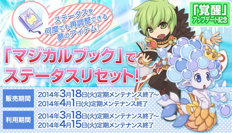 ������#004�Υ���ͥ���/�֥饰�ʥ�������饤��ץ��åץǡ��ȡֳ��áפ������»ܡ���ǰ�����ڡ���Ⳬ����