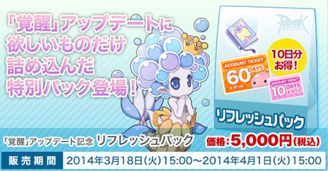 ������#005�Υ���ͥ���/�֥饰�ʥ�������饤��ץ��åץǡ��ȡֳ��áפ������»ܡ���ǰ�����ڡ���Ⳬ����