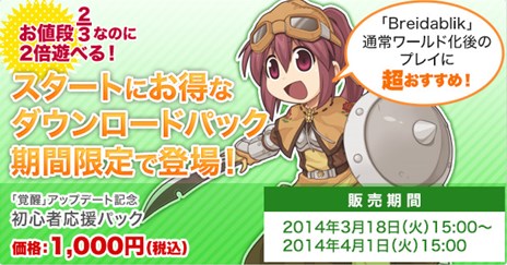 ������#006�Υ���ͥ���/�֥饰�ʥ�������饤��ץ��åץǡ��ȡֳ��áפ������»ܡ���ǰ�����ڡ���Ⳬ����