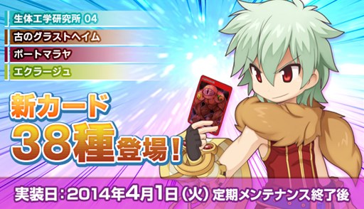 ���������꡼ No.001�Υ���ͥ������ / �֥饰�ʥ�������饤��׿�������38��������֥�������FlowerGarden�פ��о�