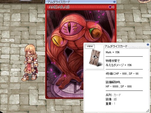 ���������꡼ No.002�Υ���ͥ������ / �֥饰�ʥ�������饤��׿�������38��������֥�������FlowerGarden�פ��о�