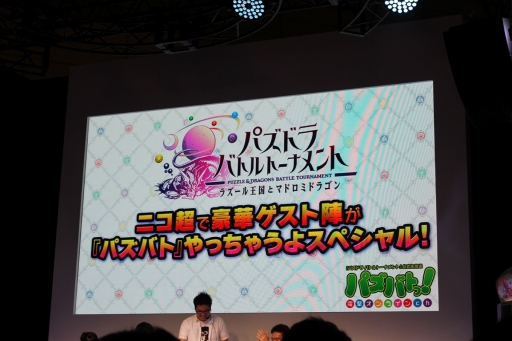 ������#024�Υ���ͥ���/��Ķ���3�ϡ֥饰�ʥ�������饤��׿��������ȡ֥��ե�����ˡ���פ��¶������ǽ���������饰�ʥ�������饤�������ۡ��֡������ơ�����ݡ���