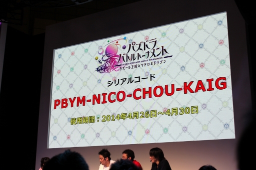 ������#030�Υ���ͥ���/��Ķ���3�ϡ֥饰�ʥ�������饤��׿��������ȡ֥��ե�����ˡ���פ��¶������ǽ���������饰�ʥ�������饤�������ۡ��֡������ơ�����ݡ���