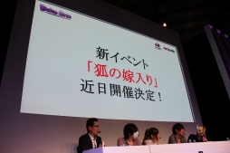 ������#067�Υ���ͥ���/��Ķ���3�ϡ֥饰�ʥ�������饤��׿��������ȡ֥��ե�����ˡ���פ��¶������ǽ���������饰�ʥ�������饤�������ۡ��֡������ơ�����ݡ���