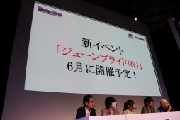 ������#069�Υ���ͥ���/��Ķ���3�ϡ֥饰�ʥ�������饤��׿��������ȡ֥��ե�����ˡ���פ��¶������ǽ���������饰�ʥ�������饤�������ۡ��֡������ơ�����ݡ���