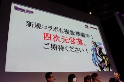 ������#076�Υ���ͥ���/��Ķ���3�ϡ֥饰�ʥ�������饤��׿��������ȡ֥��ե�����ˡ���פ��¶������ǽ���������饰�ʥ�������饤�������ۡ��֡������ơ�����ݡ���