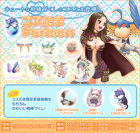 ������#003�Υ���ͥ���/�֥饰�ʥ�������饤��ס��������ԥ����ɡֱ�ͺ�κ��ספ���3�ơ֥��ե�����ˡ���פ�5��20���˼�����������ȤΡȥ����ޥ�Хȥ�ɤ���ǽ��