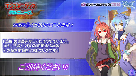 #009Υͥ/֥饰ʥ饤סѥɥȤΥܤ伡緿åץǡȡEpisode9.2פʤɡŸ˴ؤ