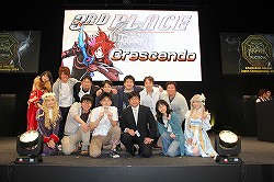 画像ギャラリー No.017のサムネイル画像 / 昨年の雪辱を果たし10secondが優勝！「ラグナロクオンライン」RJC2014レポート