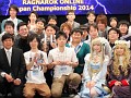 昨年の雪辱を果たし10secondが優勝！「ラグナロクオンライン」RJC2014レポート