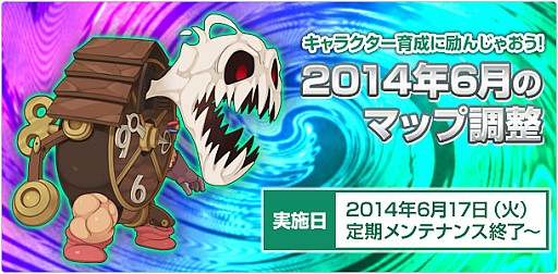 ������#001�Υ���ͥ���/�֥饰�ʥ�������饤��ס��ޥå�Ĵ������ǧ�ͥåȥ��ե������ڡ����»�