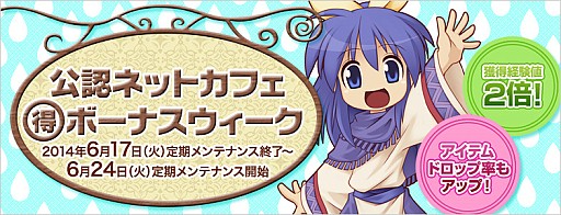 ������#002�Υ���ͥ���/�֥饰�ʥ�������饤��ס��ޥå�Ĵ������ǧ�ͥåȥ��ե������ڡ����»�