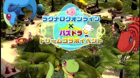 饰ʥ饤ߥѥɥ饴 ɥ꡼ॳܥ٥ȡإο