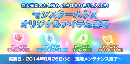 ������#001�Υ���ͥ���/�֥饰�ʥ�������饤��ס��֥�󥹥����ϥ����פ˥��ꥸ�ʥ��������о�