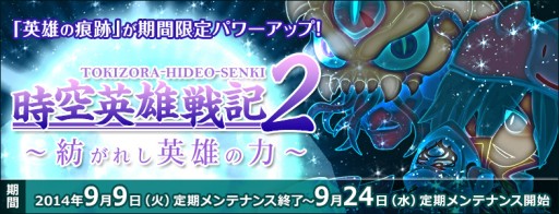 ���������꡼ No.001�Υ���ͥ������ / �֥饰�ʥ�������饤��ס����ָ��ꥤ�٥�ȡֻ�����ͺ�ﵭ2�פ���������