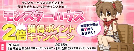 ������#004�Υ���ͥ���/��RO���糢����������٥�ȡ֥��ޥľ�ʡ�������פ�פ�12��31��23��00��곫��