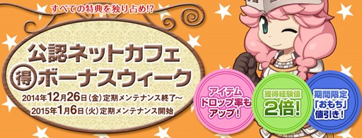 ������#006�Υ���ͥ���/��RO���糢����������٥�ȡ֥��ޥľ�ʡ�������פ�פ�12��31��23��00��곫��