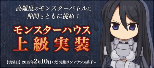 ���������꡼ No.002�Υ���ͥ������ / �֥饰�ʥ�������饤����絬��PvE�Хȥ�֥�󥹥����ϥ������פ��������Τ��륢���ƥ��򴹤Ǥ���֥����ƥ२���������󥸡פ�