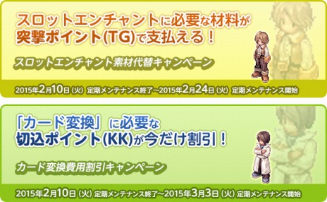 ���������꡼ No.005�Υ���ͥ������ / �֥饰�ʥ�������饤����絬��PvE�Хȥ�֥�󥹥����ϥ������פ��������Τ��륢���ƥ��򴹤Ǥ���֥����ƥ२���������󥸡פ�