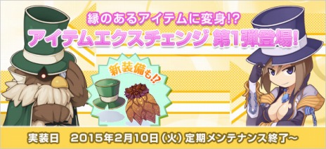 ���������꡼ No.006�Υ���ͥ������ / �֥饰�ʥ�������饤����絬��PvE�Хȥ�֥�󥹥����ϥ������פ��������Τ��륢���ƥ��򴹤Ǥ���֥����ƥ२���������󥸡פ�