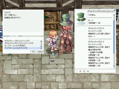 ���������꡼ No.008�Υ���ͥ������ / �֥饰�ʥ�������饤����絬��PvE�Хȥ�֥�󥹥����ϥ������פ��������Τ��륢���ƥ��򴹤Ǥ���֥����ƥ२���������󥸡פ�