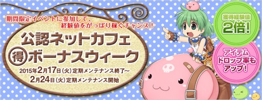 ���������꡼ No.004�Υ���ͥ������ / �֥饰�ʥ�������饤��ס���٥륢�åץ��٥�Ȥθ��ԡ���2��Ĵ���פ���������