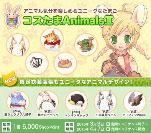 ���������꡼ No.003�Υ���ͥ������ / �֥饰�ʥ�������饤��ס��ѥ���åץ����ƥब�������ۥ磻�ȥǡ����٥��