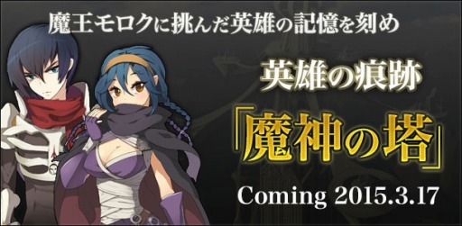 ���������꡼ No.002�Υ���ͥ������ / �֥饰�ʥ�������饤��׳������ԥ�������4�ơֱ�ͺ�κ��ס��������פ�3��17���˼�������RO��輼�פο������ƥ���3�Ƥ��о�