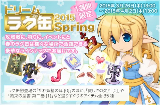 ���������꡼ No.001�Υ���ͥ������ / ��RO�ס���35��Υ����ƥ�������֥ɥ꡼��饰��2015 Spring�פ�ȯ��