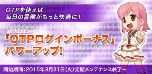 ���������꡼ No.001�Υ���ͥ������ / ��RO�ס�OTP��������ܡ��ʥ�����ڤˡ�ž������̵�������ڡ����