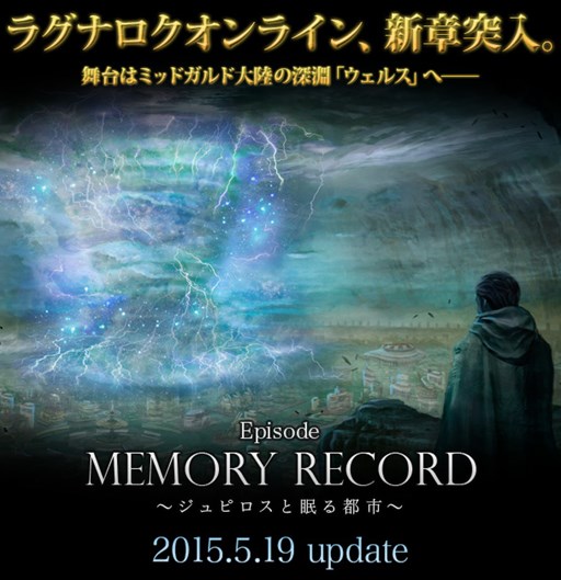  No.001Υͥ / RO׿ԥɡEpisode:Memory Record ԥ̲Իԡפ519ꡣƥब°֥ڥѸפȯ