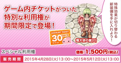 ���������꡼ No.002�Υ���ͥ������ / ��RO�׿����ԥ����ɡ�Episode:Memory Record ������ԥ�����̲���Իԡ��פ�5��19���������ꡣ�������ƥब��°�����֥��ڥ�������Ѹ��פ�ȯ��