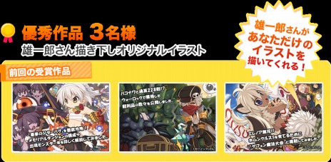 ���������꡼ No.009�Υ���ͥ������ / �֥饰�ʥ�������饤��׿����ꥢ�֥����륹�׼�����ޤ��緿���åץǡ��ȡ�Episode:Memory Record ������ԥ�����̲���Իԡ��פ�»�