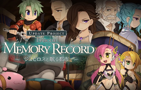 ���������꡼ No.003�Υ���ͥ������ / �֥饰�ʥ�������饤��ס��緿���åץǡ��ȡ�Episode:Memory Record�פ˿����󥸥��֥��㡼�륹�ȥ󹩾�פ��ɲ�