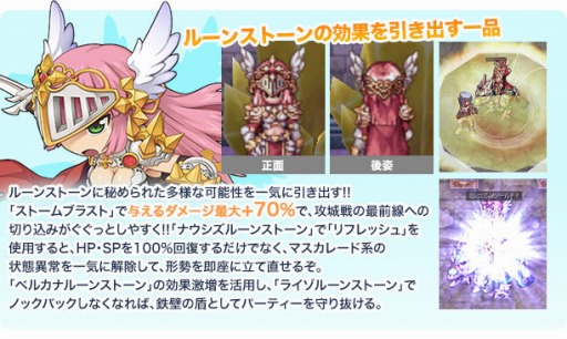 ���������꡼ No.007�Υ���ͥ������ / ��RO�ץ��ޡ��ѥå�����2015�Υ�����������Ǥ�6��11����ȯ��