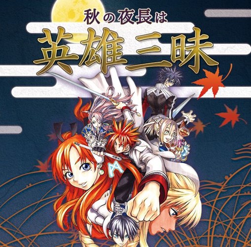 ���������꡼ No.001�Υ���ͥ������ / �֥饰�ʥ�������饤���3��Ϣ³���åץǡ��ȴ��ֽ�����Ĺ�ϱ�ͺ����׳���