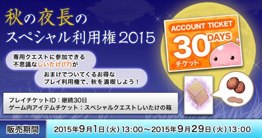 ���������꡼ No.002�Υ���ͥ������ / �֥饰�ʥ�������饤���3��Ϣ³���åץǡ��ȴ��ֽ�����Ĺ�ϱ�ͺ����׳���