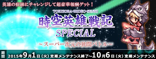 ���������꡼ No.004�Υ���ͥ������ / �֥饰�ʥ�������饤���3��Ϣ³���åץǡ��ȴ��ֽ�����Ĺ�ϱ�ͺ����׳���