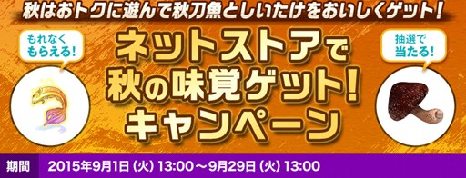 ���������꡼ No.005�Υ���ͥ������ / �֥饰�ʥ�������饤���3��Ϣ³���åץǡ��ȴ��ֽ�����Ĺ�ϱ�ͺ����׳���