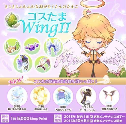 ���������꡼ No.006�Υ���ͥ������ / �֥饰�ʥ�������饤���3��Ϣ³���åץǡ��ȴ��ֽ�����Ĺ�ϱ�ͺ����׳���